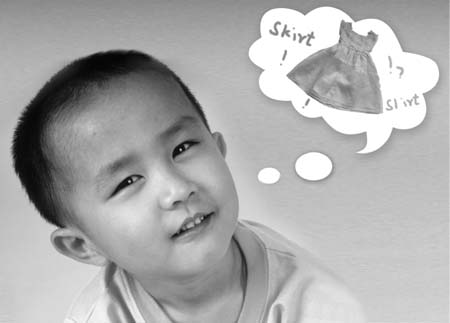 想穿裙子的男孩