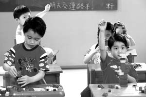 让孩子在玩乐中健康成长