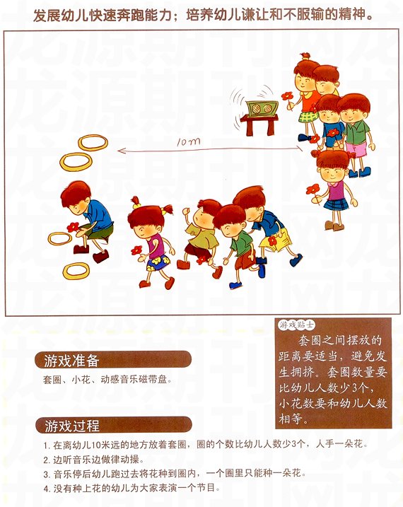 种小花