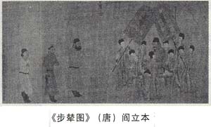民族联姻　朝廷礼使
