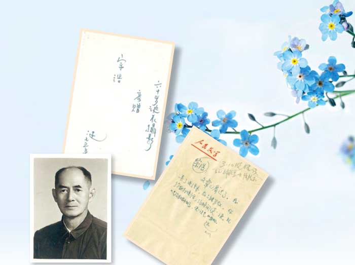 在科学的春天里忆徐迟
