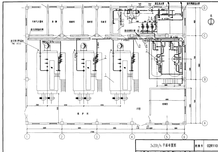 02r110免费下载-02R110燃气(油)锅炉房工程设计施工图集下载pdf电子版
