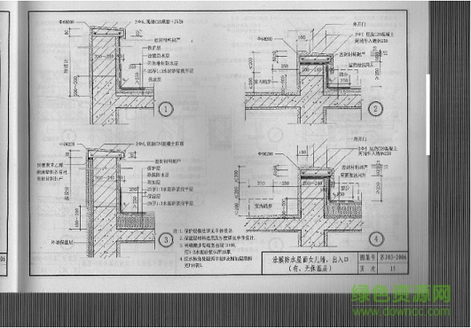 苏j03 2006图集下载-苏j03-2006平屋面建筑构造图集下载pdf高清电子版