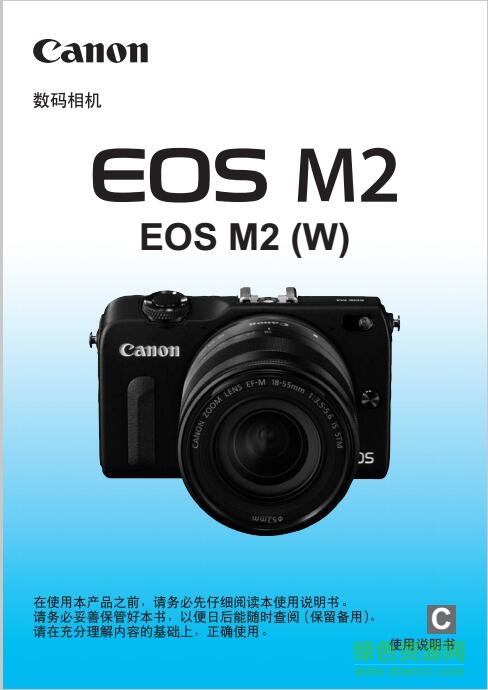 佳能eos m2说明书下载-佳能eos m2使用说明书下载pdf中文电子版