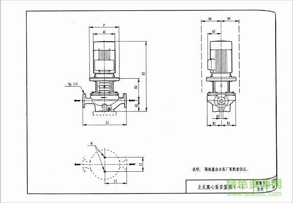 12n6图集免费下载-热力工程12n6图集电子版下载