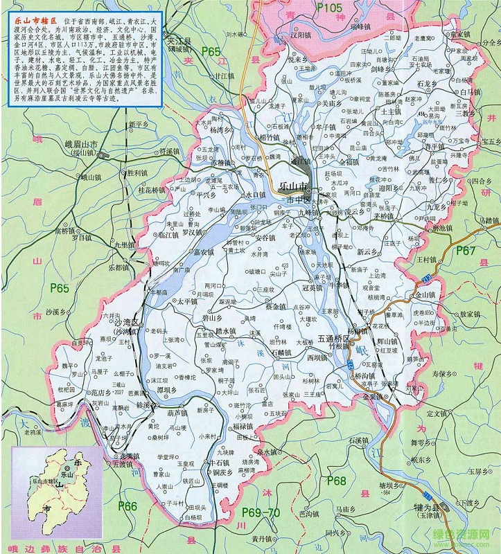 乐山市地图高清版下载-乐山地图全图高清版下载jpg格式