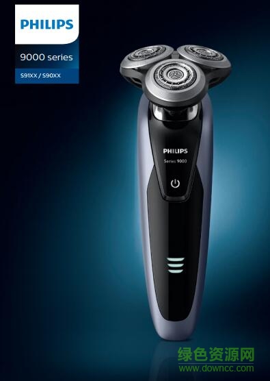 飞利浦s9111说明书-飞利浦剃须刀s9111/12中文说明书下载pdf高清版
