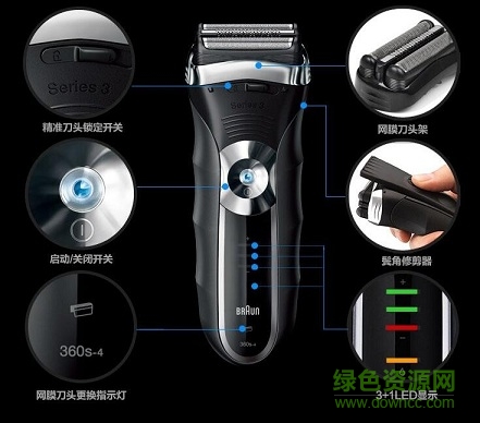博朗360s4说明书-博朗剃须刀360s-4中文说明书下载pdf高清版