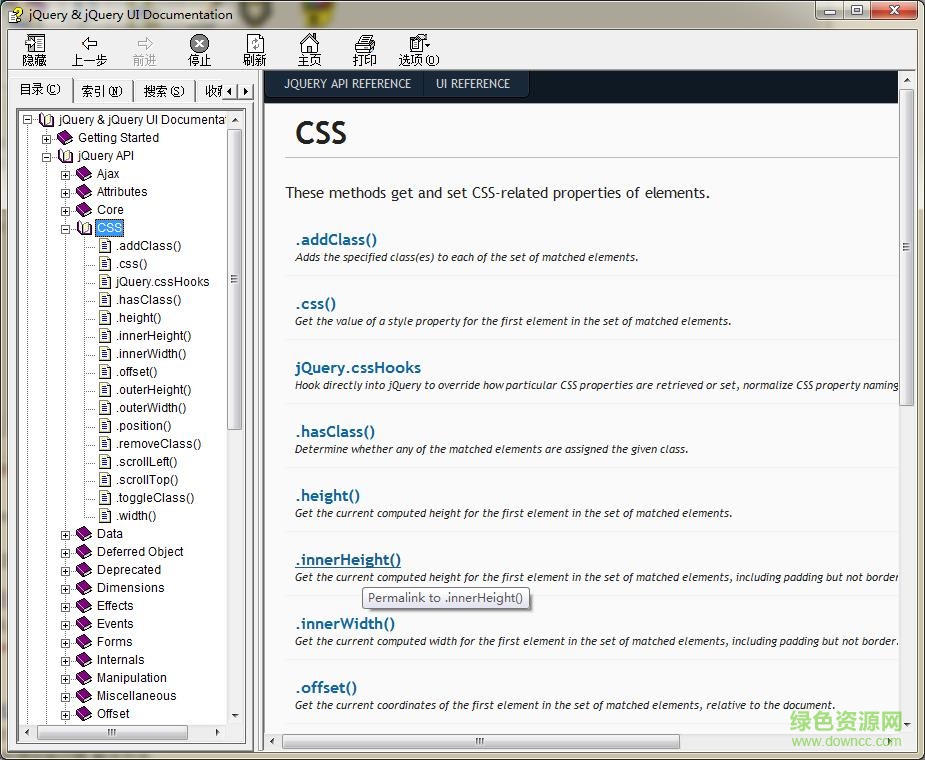 jquery ui 中文api下载-jquery ui 中文手册下载v1.8 chm版