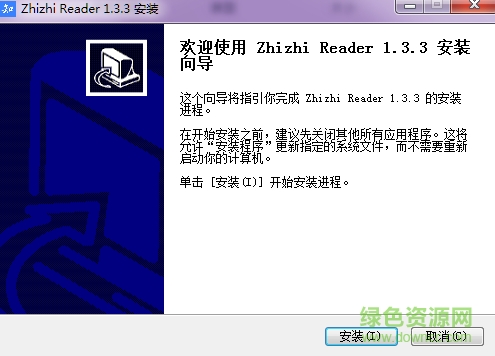 知之阅读器下载-知之阅读pdf阅读器下载v1.3.3.1官方版