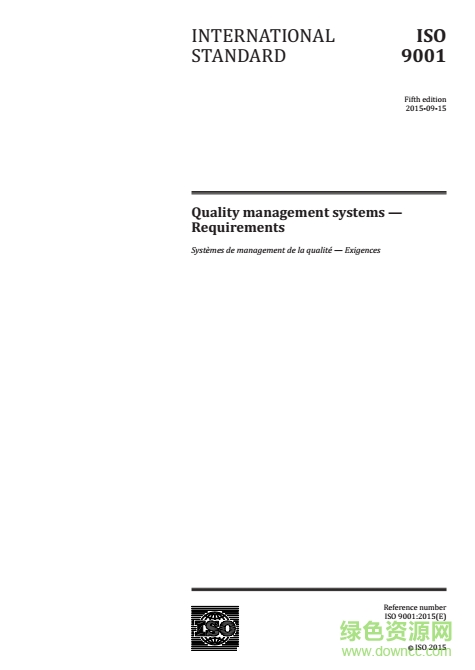 iso9000标准下载-iso9000 2015版标准下载正式版