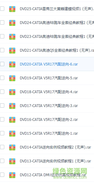 catia教程pdf下载-catia教程pdf全本全集下载免费电子版