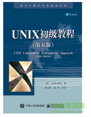 unix初级教程 pdf下载-unix初级教程 第五版 pdf下载