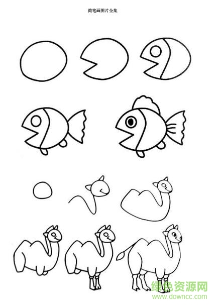 最新儿童简笔画图片大全下载-最新简笔画图片 102页完整版下载pdf电子版