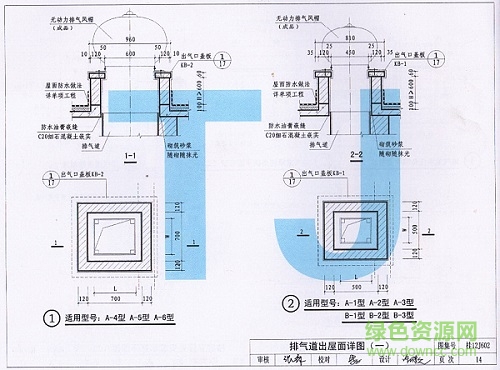 桂12j602图集免费下载-广西烟道图集桂12j602下载