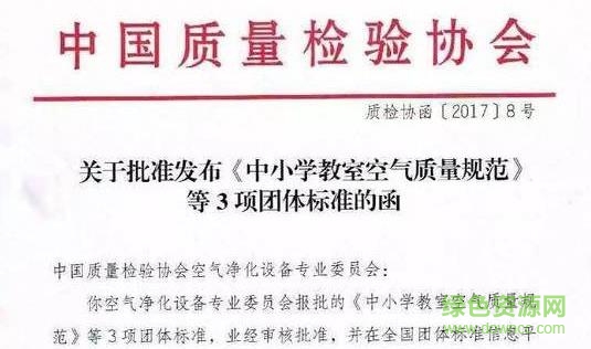 t caqi27 2017 下载-t caqi27 2017 pdf下载免费最新电子版