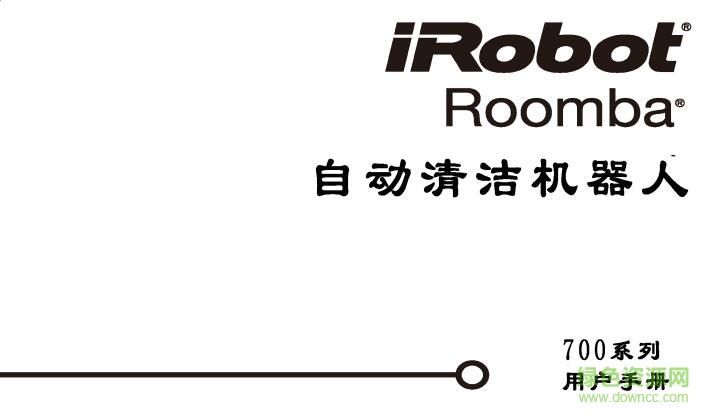 irobot780说明书下载-irobot780中文说明书下载pdf高清电子版
