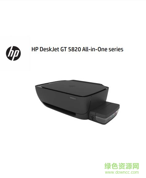 惠普5820使用说明书-hp5820打印机说明书下载pdf高清电子版-附无线打印教程