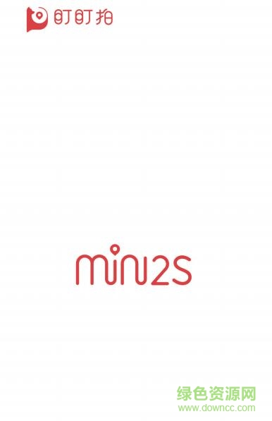 盯盯拍mini2s使用教程-盯盯拍mini2s行车记录仪说明书下载中英文电子版