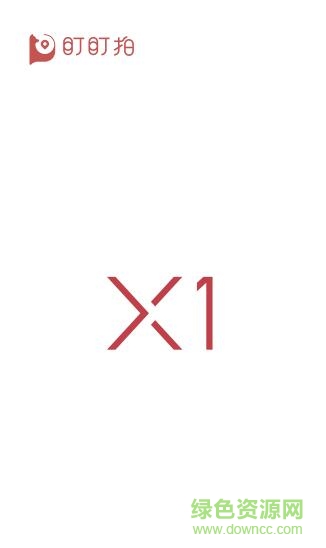 盯盯拍x1说明书下载-盯盯拍x1使用说明书下载pdf中英文对照版-附保养说明