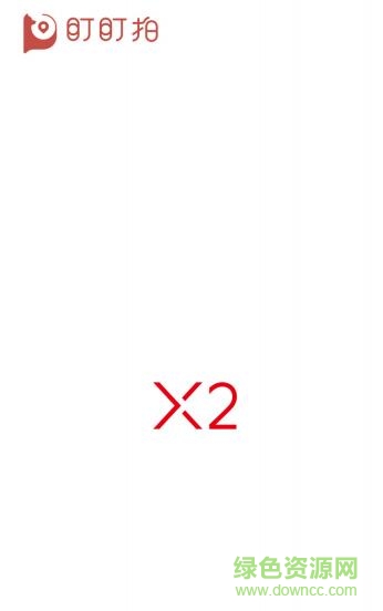 盯盯拍X2说明书下载-盯盯拍x2使用说明书下载pdf高清电子版