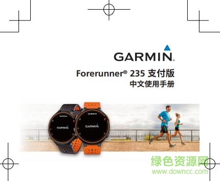 杰佩智能手表说明书下载-杰佩智能手表使用说明书下载pdf中文电子版