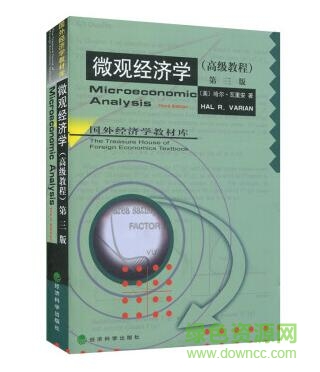 高级微观经济学 pdf下载-高级微观经济学下载pdf高清电子版