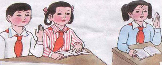 JT叔叔语录摘抄:中医学前基础