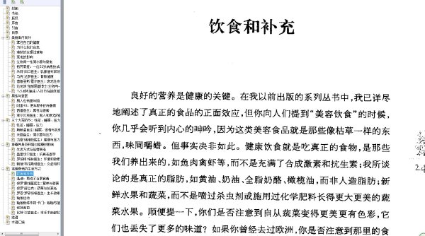 ϵ񻰣忹˥ϵࡷɨ[PDF]