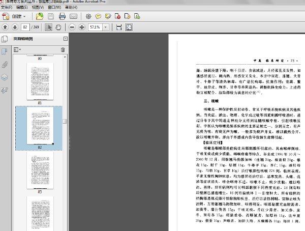 Ѳ淽ϵд飺ɢɨ[PDF]