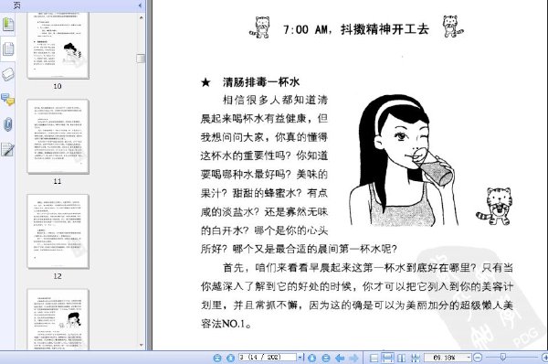 ҹݼƻɨ[PDF]