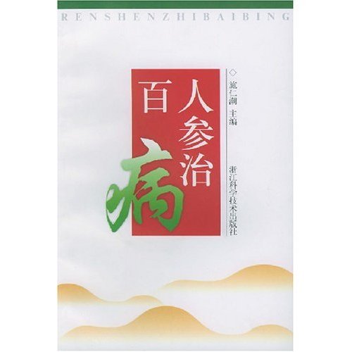 ���˲��ΰٲ������ְ�[PDF]