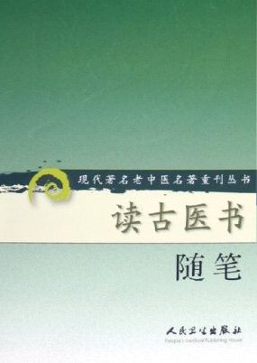 ������ҽ����ʡ�ɨ���[PDF] 