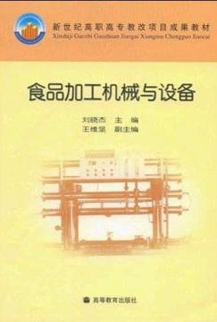 ʳƷӹе豸ְ[PDF] 