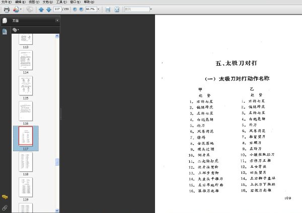 ������̫������ɨ���[PDF] 