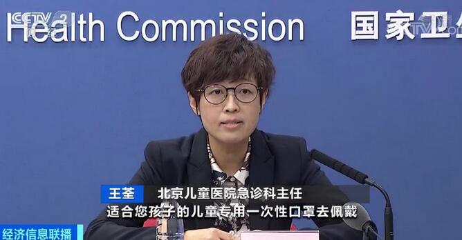 确诊孕妇治疗会影响胎儿吗?孩子可以外出活动吗?官方回应来了